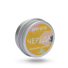 Levrana / Бальзам для губ "Череда"