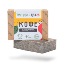 Levrana / "Кофе", натуральное мыло ручной работы (ЦЕХ85)