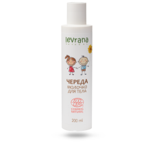 Levrana / Молочко для тела "Череда"