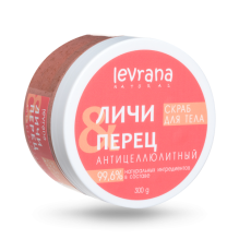 Levrana / Скраб для тела антицеллюлитный "Личи и перец"