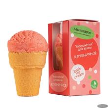 Мыловаров / Бурлящий  шар-МОРОЖЕНОЕ КЛУБНИЧНОЕ В КОРОБКЕ, арома-средство для ванны