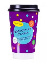 Мыловаров / Сухой кофейный скраб с шиммером "Восточная сказка"